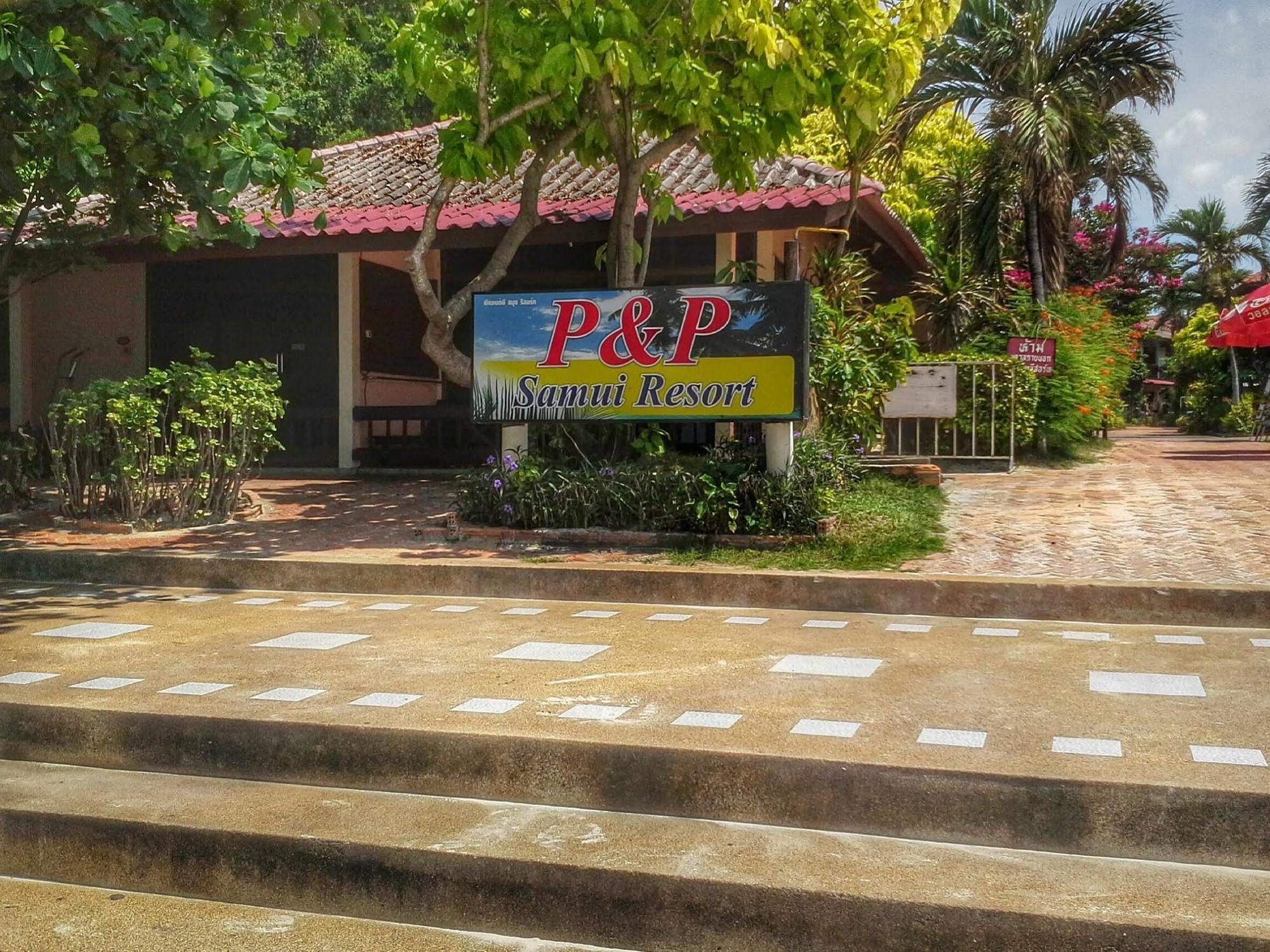 P&P Samui Resort チャウエン エクステリア 写真